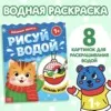 Фото превью товара - #0
