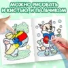 Фото превью товара - #1