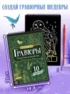 Фото превью товара - #3