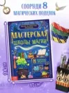 Фото превью товара - #6