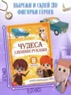 Фото превью товара - #7