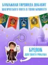 Фото превью товара - #9