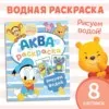 Фото превью товара - #0