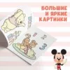Фото превью товара - #1