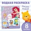 Фото превью товара - #3