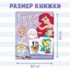 Фото превью товара - #4