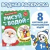 Фото превью товара - #3
