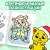 Фото превью товара - #1