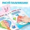 Фото превью товара - #2