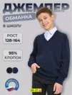 Фото превью товара - #1