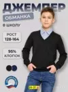 Фото превью товара - #0