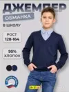 Фото превью товара - #2