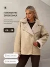Фото превью товара - #0