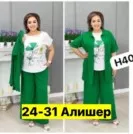 Фото превью товара - #1