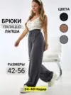 Фото превью товара - #3