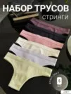 Фото превью товара - #0