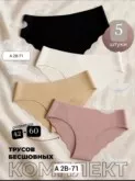 Фото превью товара - #0