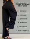 Фото превью товара - #1
