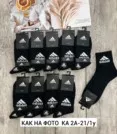 Фото превью товара - #1