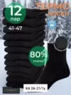 Фото превью товара - #0