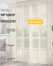 Фото превью товара - #3