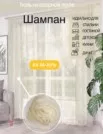 Фото превью товара - #0