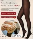 Фото превью товара - #1