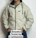 Фото превью товара - #4