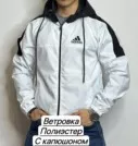 Фото превью товара - #3