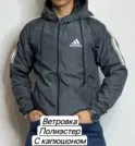Фото превью товара - #4