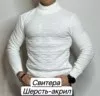 Фото превью товара - #5