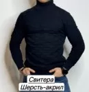 Фото превью товара - #0