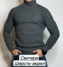 Фото превью товара - #7