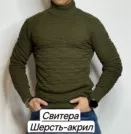 Фото превью товара - #8