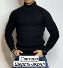Фото превью товара - #2