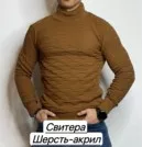 Фото превью товара - #3