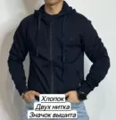 Фото превью товара - #3