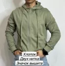Фото превью товара - #2