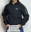 Фото превью товара - #0