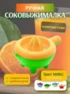 Фото превью товара - #0