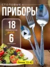 Фото превью товара - #2