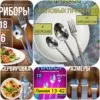 Фото превью товара - #0