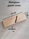 Фото превью товара - #1