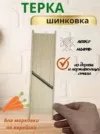 Фото превью товара - #0