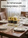Фото превью товара - #3