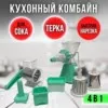 Фото превью товара - #0