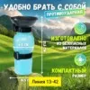 Фото превью товара - #1