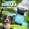 Фото превью товара - #2