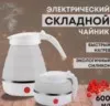 Фото превью товара - #0