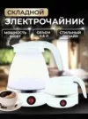 Фото превью товара - #4